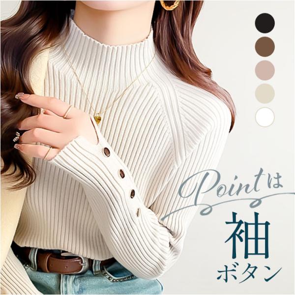 ニット トップス 長袖 通販 レディースニット プルオーバー クルーネック リブニット 袖先 スリッ...