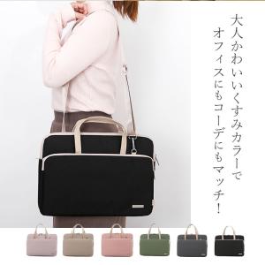 パソコンケース 可愛い 通販 トート ショルダ...の詳細画像3