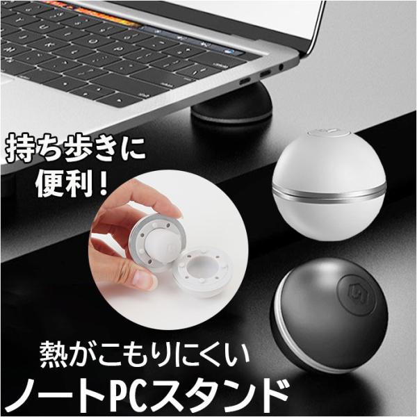 パソコンスタンド ノートPCスタンド 通販 ノートパソコンスタンド ノートPC スタンド ノートパソ...