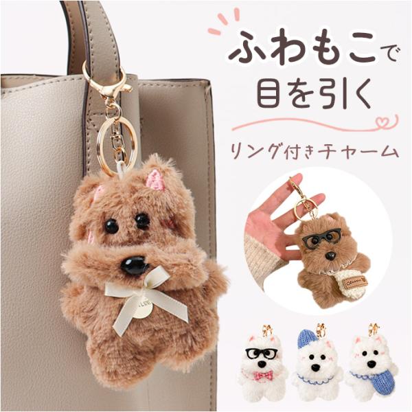 バッグチャーム ぬいぐるみ 犬 通販 ウェスティ グッズ ウエストハイランドホワイトテリア ぬいぐる...