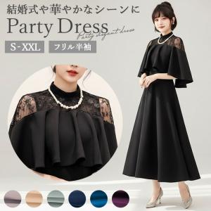 Vネック ベロア ハイウエスト ロング ドレス （紫）マキシ丈