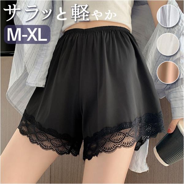 ペチパンツ 通販ペチパンツ レース ペチコートパンツ用 ペチコート パンツ インナーパンツ ショート...