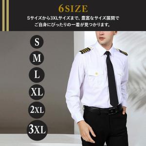 パイロットシャツ コスプレ 通販 パイロット ...の詳細画像4