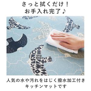 キッチンマット 拭ける 180 通販 おしゃれ...の詳細画像1