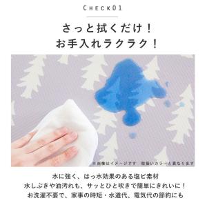 キッチンマット 拭ける 180 通販 おしゃれ...の詳細画像2