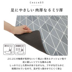 キッチンマット 拭ける 180 通販 おしゃれ...の詳細画像4