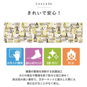 キッチンマット 拭ける 180 通販 おしゃれ...の詳細画像5