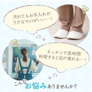 キッチンマット 拭ける 240 通販 おしゃれ...の詳細画像1