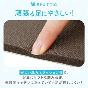 キッチンマット 拭ける 240 通販 おしゃれ...の詳細画像4