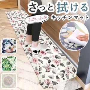 キッチンマット 通販キッチンマット 拭ける おしゃれ 240cm pvcマット 240センチ 台所マット 約 60×240 撥水 掃除簡単 抗菌 防臭 防カビ 防炎 キッチンマット