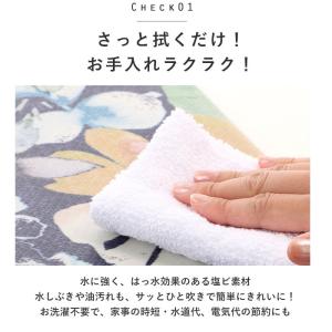 キッチンマット 通販キッチンマット 拭ける お...の詳細画像2