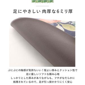 キッチンマット 通販キッチンマット 拭ける お...の詳細画像4