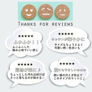 キッチンマット 通販キッチンマット 拭ける お...の詳細画像5