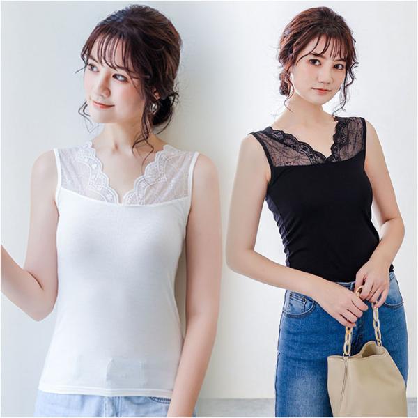 ショルダー 通販ショルダー レース インナー ショルダーレース タンクトップ 花柄 花柄レース Vネ...