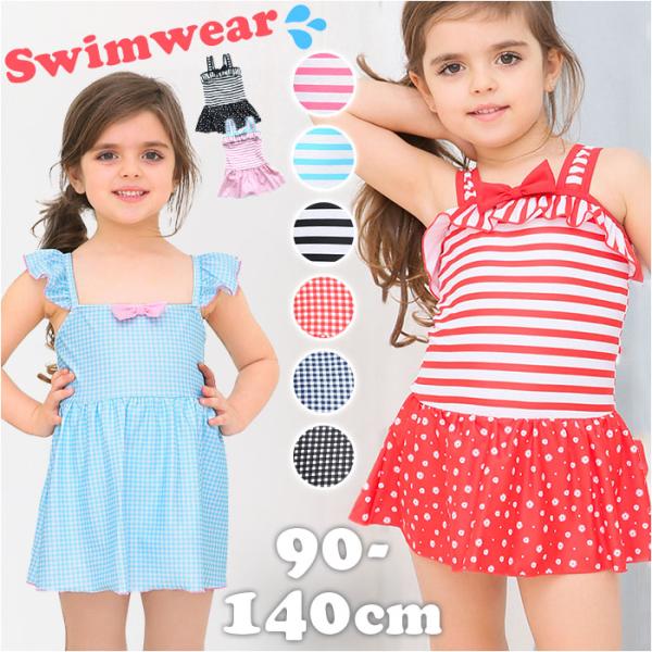 キッズ 水着 女の子 ワンピース 通販 スイムウェア キッズ水着 オールインワン みずぎ 子供水着 ...