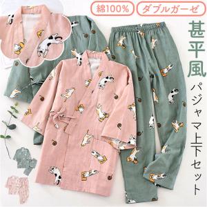 甚平 パジャマ 通販 ルームウェア 部屋着 上下...の商品画像