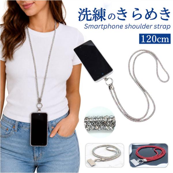 スマホストラップ キラキラ 通販 スマホ ストラップ スマートフォン 携帯 携帯電話 ラインストーン...