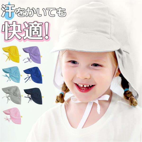 子供 通販子供 ハット キッズ 帽子 ぼうし キッズ帽子 ベビーハット あご紐付き 折りたたみ 折り...