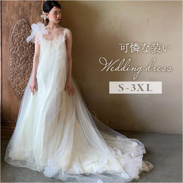 ウエディングドレス 通販 ウェディング ウエディング 白 ホワイト ブライダルドレス ２次会 二次会...