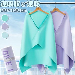 4Monster】フック付タオル 40*80(cm) 速乾タオル (11色) マイクロ