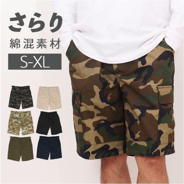 ショートパンツ メンズ 通販 短パン ハーフパンツ ミリタリーパンツ ワークパンツ ミリタリースタイ...