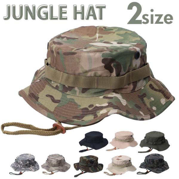 ジャングルハット 通販 ブーニーハット ミリタリーハット メンズ レディース あご紐付き ハットスト...