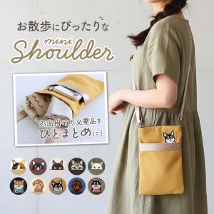 ポシェット ネコ 刺しゅう ショルダーバック キャット 財布入れ 合皮