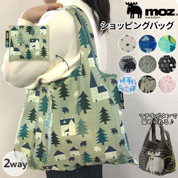 エコバッグ moz 通販moz エコバッグ ショッピングバッグ ブランド モズ おしゃれ サブバッグ...