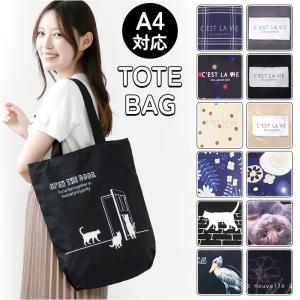 黒いジッパーポケット付きバッグ CRUX ポケット付きトートバッグ 天面ファスナー付き 4柄 [M便 1