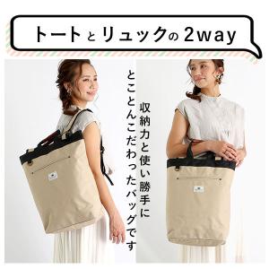 リュック レディース 通学 おしゃれ アドナイ...の詳細画像1