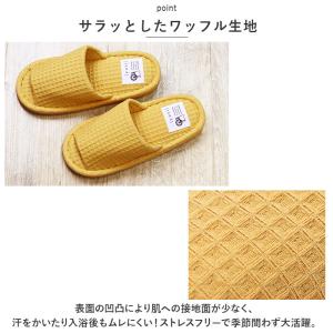 スリッパ 小さいサイズ 通販 yoriスリッパ...の詳細画像3