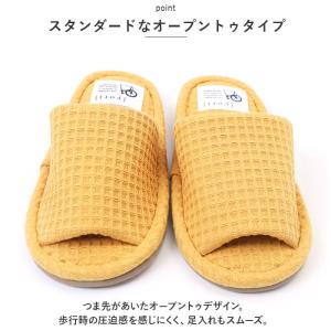 スリッパ 小さいサイズ 通販 yoriスリッパ...の詳細画像4