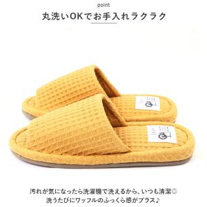 スリッパ 小さいサイズ 通販 yoriスリッパ...の詳細画像5
