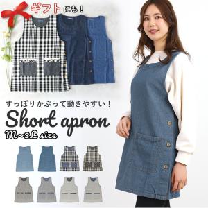 エプロン 保育士 おしゃれ 通販 かわいい スモック