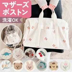ヌビバッグ 刺繍 トート マザーズバッグ ヌビ A4 ショルダー 大容量