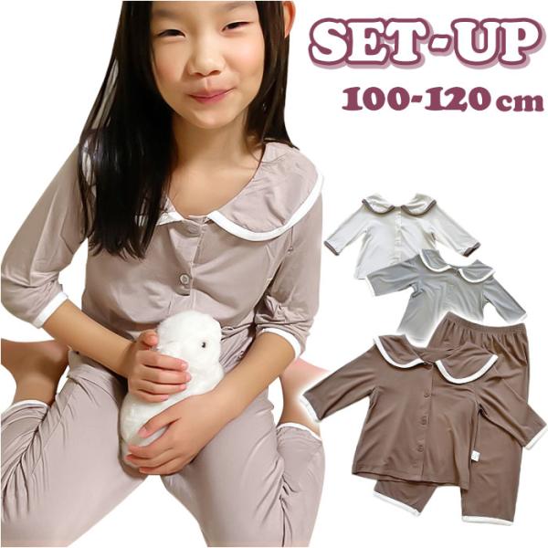 パジャマ キッズ 長袖 上下セット 通販 ロングパンツ パンツ ズボン 長ズボン ルームウェア 部屋...