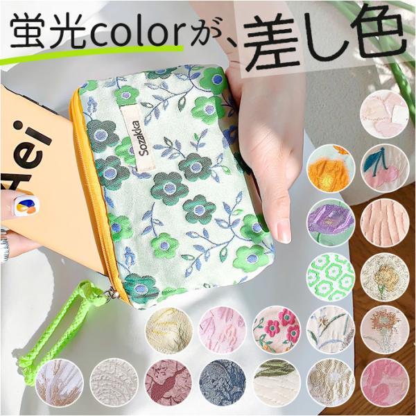 コスメポーチ トラベルポーチ 北欧 通販 化粧ポーチ ポーチ 化粧入れ コスメ入れ 小物入れ メイク...