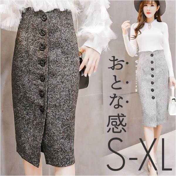 ハイウエスト スカート 膝丈 通販 タイトスカート タイト ペンシルスカート ミモレ丈 ミモレ ひざ...