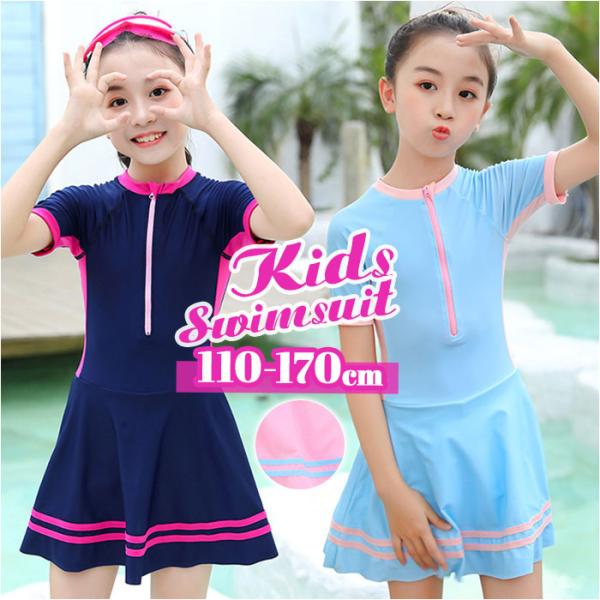 水着 女の子 フリル ワンピース水着 通販 ワンピース ワンピ 速乾 UVカット 紫外線対策 キャッ...