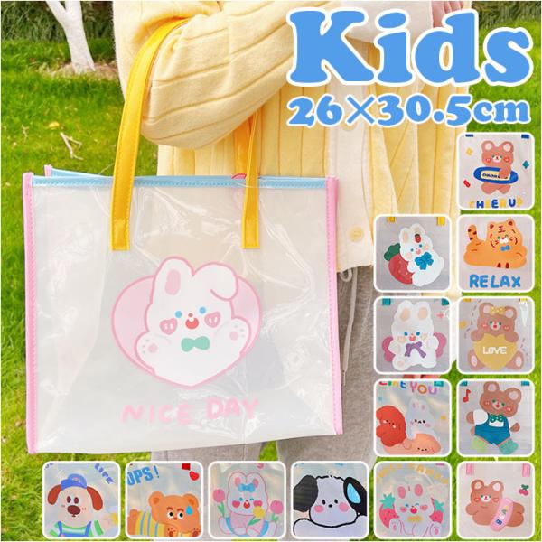 プールバッグ 通販プールバッグ キッズ ビーチバッグ ビニールバッグ スイミングバッグ 手提げバッグ...