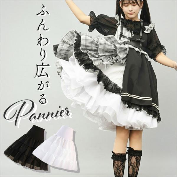 パニエ 大人 通販 チュール スカート ペチコート ロング ボリューム ドレスインナー チュチュスカ...