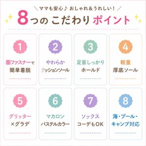 キッズ スポーツサンダル 通販 キッズサンダル...の詳細画像3