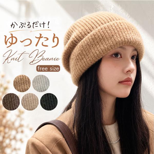 レディース おしゃれ ニット帽 通販 ニットキャップ ニット帽子 ワッチキャップ サマーニット帽 ビ...