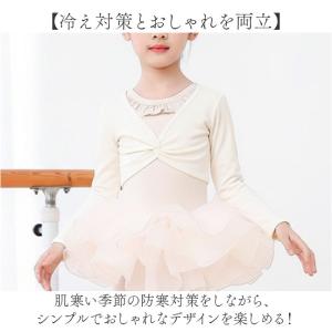 カーディガン キッズ 通販 羽織り 羽織 バレ...の詳細画像3