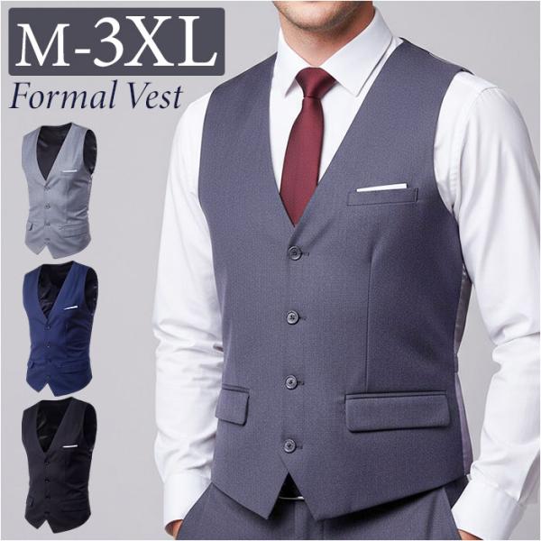 ベスト メンズ スーツ 通販 スーツベスト チョッキ ジレ ウェストコート ジレベスト スリム フォ...