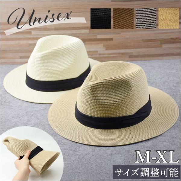 麦わら帽子 通販 麦わら 帽子 むぎわら ぼうし バケットハット カンカン帽 つば広 持ち運び 収納...