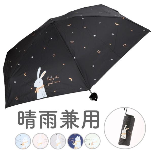 折りたたみ傘 通販折りたたみ傘 レディース 折り畳み傘 晴雨兼用 おりたたみ傘 紫外線対策 遮光 日...
