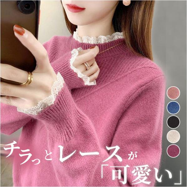 セーター レディース 秋冬 通販 長袖 ニット ニットセーター 長袖セーター プルオーバー トップス...