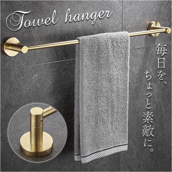 タオルハンガー ステンレス 通販 タオルかけ タオル掛け タオルバー タオル収納 壁掛け 北欧 錆び...