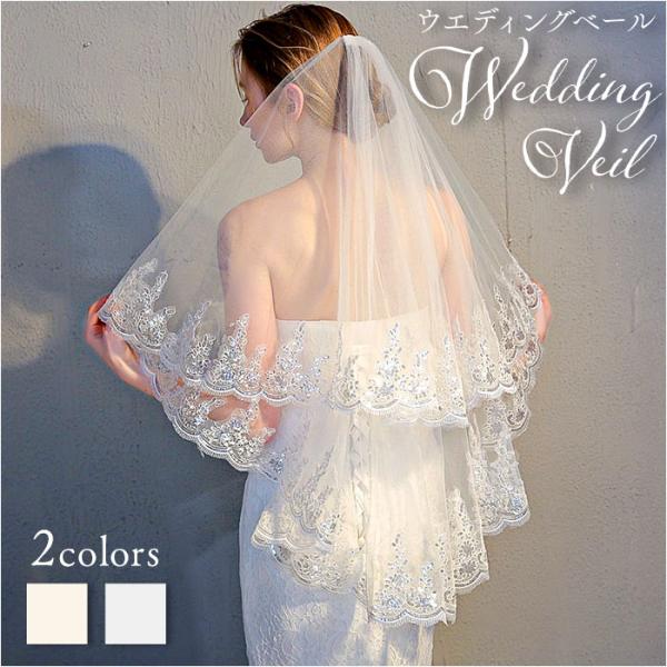 ウェディング ベール ミドル 通販 ウェディングベール ウエディングベール ウエディング ヴェール ...